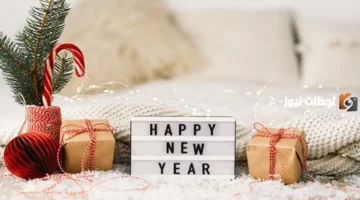 10 بوستات مميزة للاحتفال برأس السنة الميلادية 2026